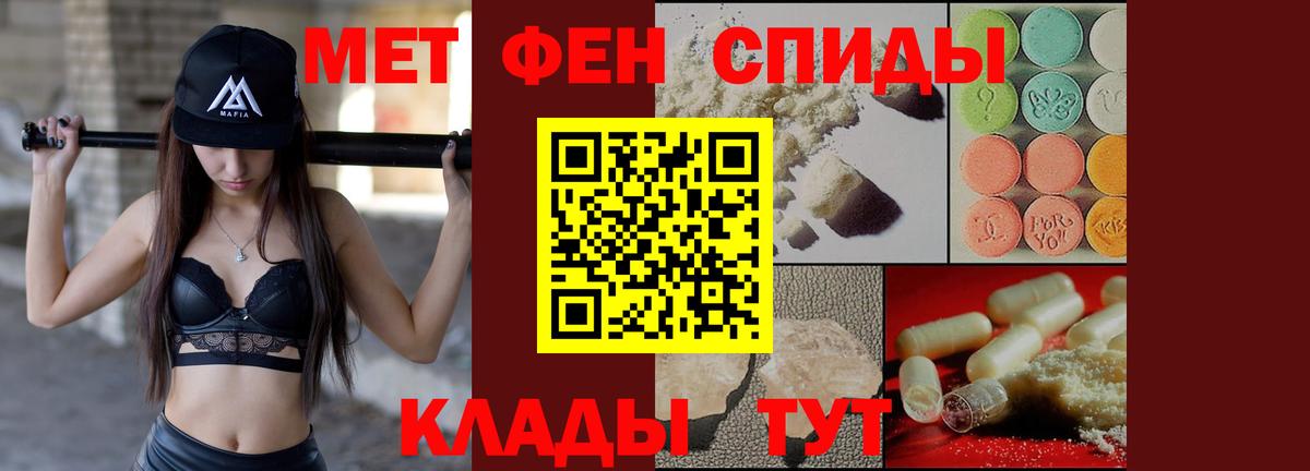 Дальнереченск  Amphetamine  Вход с VPN  АМФ 98% 