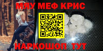 метадон Северобайкальск