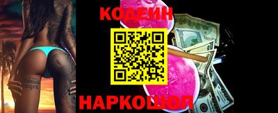 метадон Северобайкальск