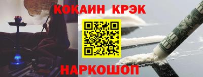 COCAINE Свободный