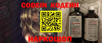 метадон Северобайкальск