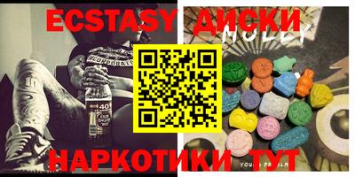 дурь Сланцы