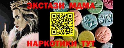 ECSTASY Севастополь