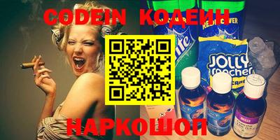 метадон Северобайкальск