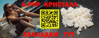 метадон Северобайкальск