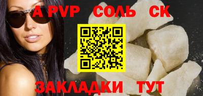 метадон Северобайкальск