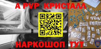 метадон Северобайкальск