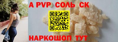 ECSTASY Севастополь