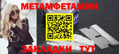 дурь Сланцы