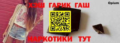 дистиллят марихуана Славгород