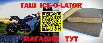 MDMA Славянск-на-Кубани