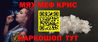 MDMA Славянск-на-Кубани