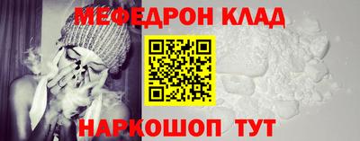 метадон Северобайкальск