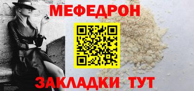 метадон Северобайкальск