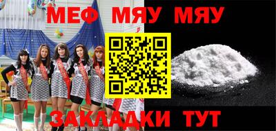 метадон Северобайкальск