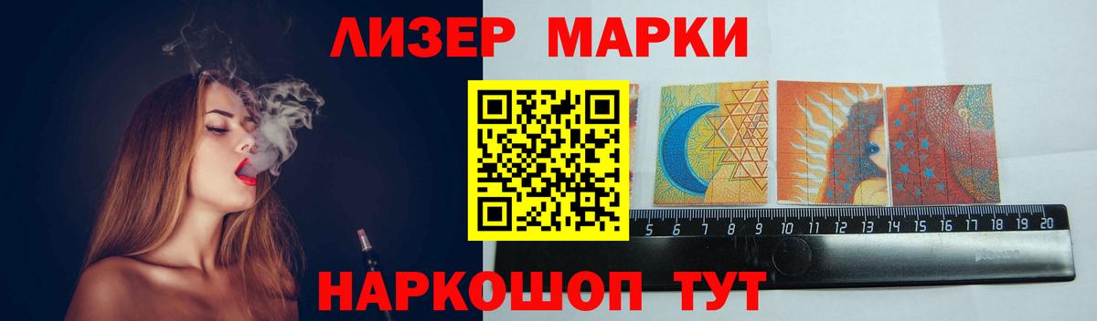 A-PVP СК кристаллы  Дальнереченск  Конопля  Вход с VPN  ГАШИШ  Меф кристаллы  КОКАИН  Кетамин 