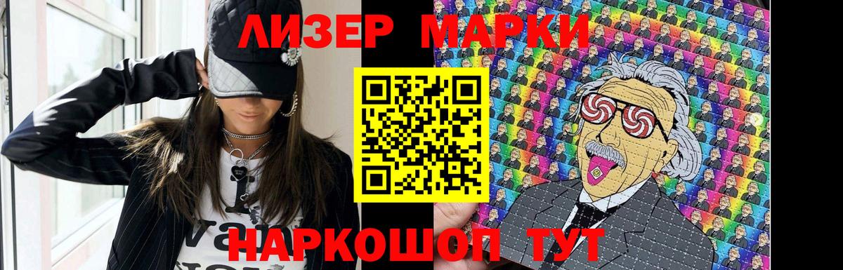 Лсд 25 экстази кислота Дальнереченск