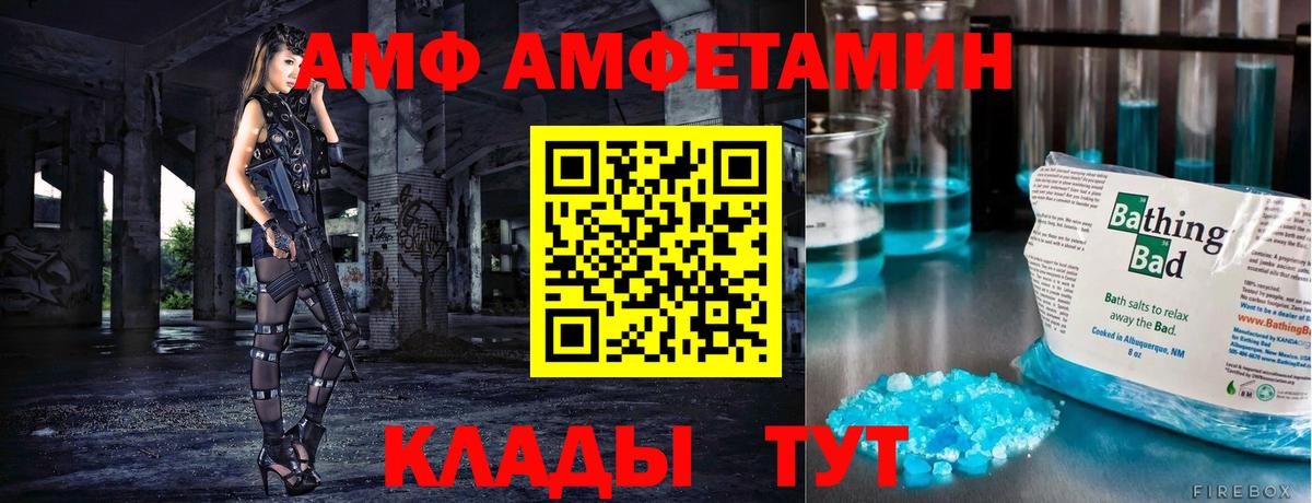 Первитин кристалл Дальнереченск