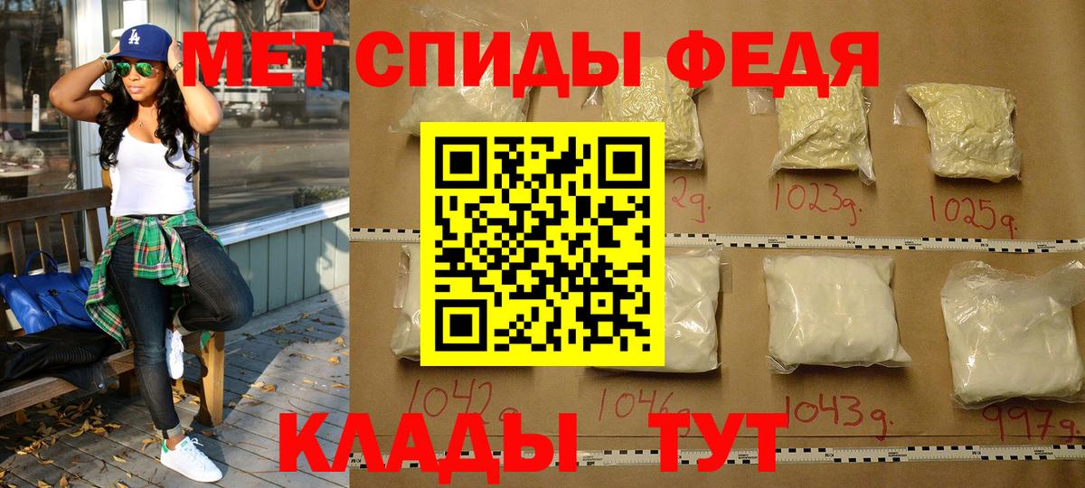 Первитин Декстрометамфетамин 99.9%  Вход с VPN  Дальнереченск 
