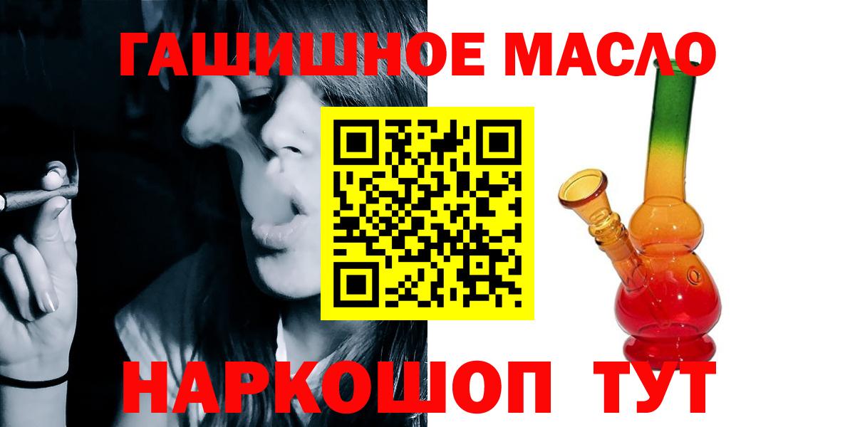 ТГК жижа  даркнет сайт  Дальнереченск  Дистиллят ТГК концентрат  Вход с VPN 