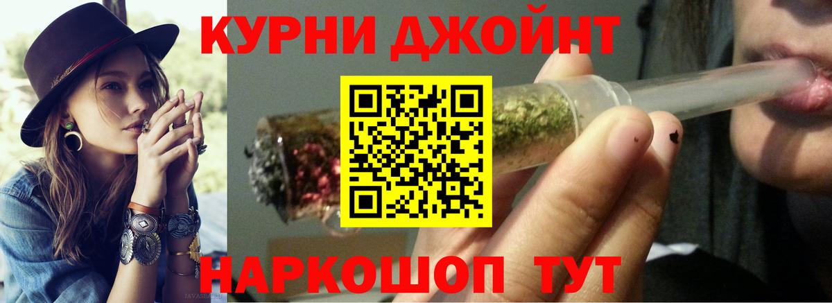 Бошки Шишки White Widow Дальнереченск
